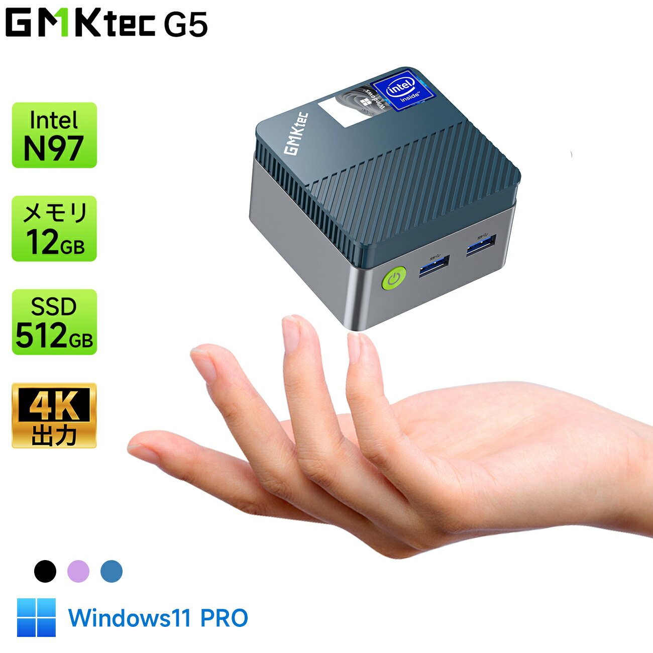 今だけ！お得な25%OFFクーポンで手に入るGMKtec G5ミニPCの魅力とは？