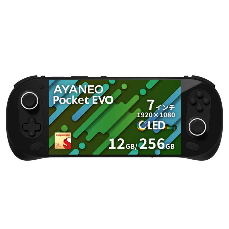 AYANEOポータブルゲーミングPCで快適なゲーミング体験を実現！