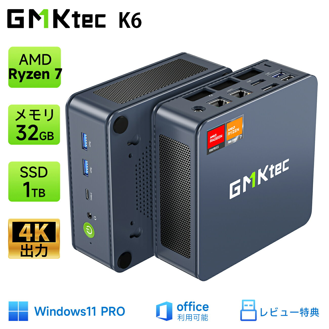 今だけ！45%OFFで手に入るGMKtecミニPCの魅力を徹底解説！