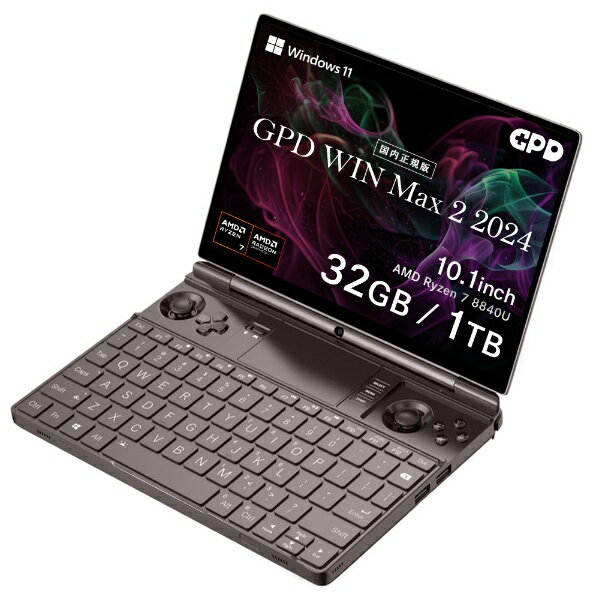 今が買い時！GPD WIN Max 2で究極のポータブルゲーム体験を手に入れよう！