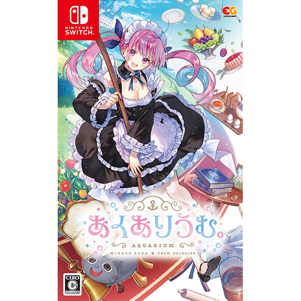 今だけの特典付き！『【新品】Switch あくありうむ。』を手に入れる絶好のチャンス！