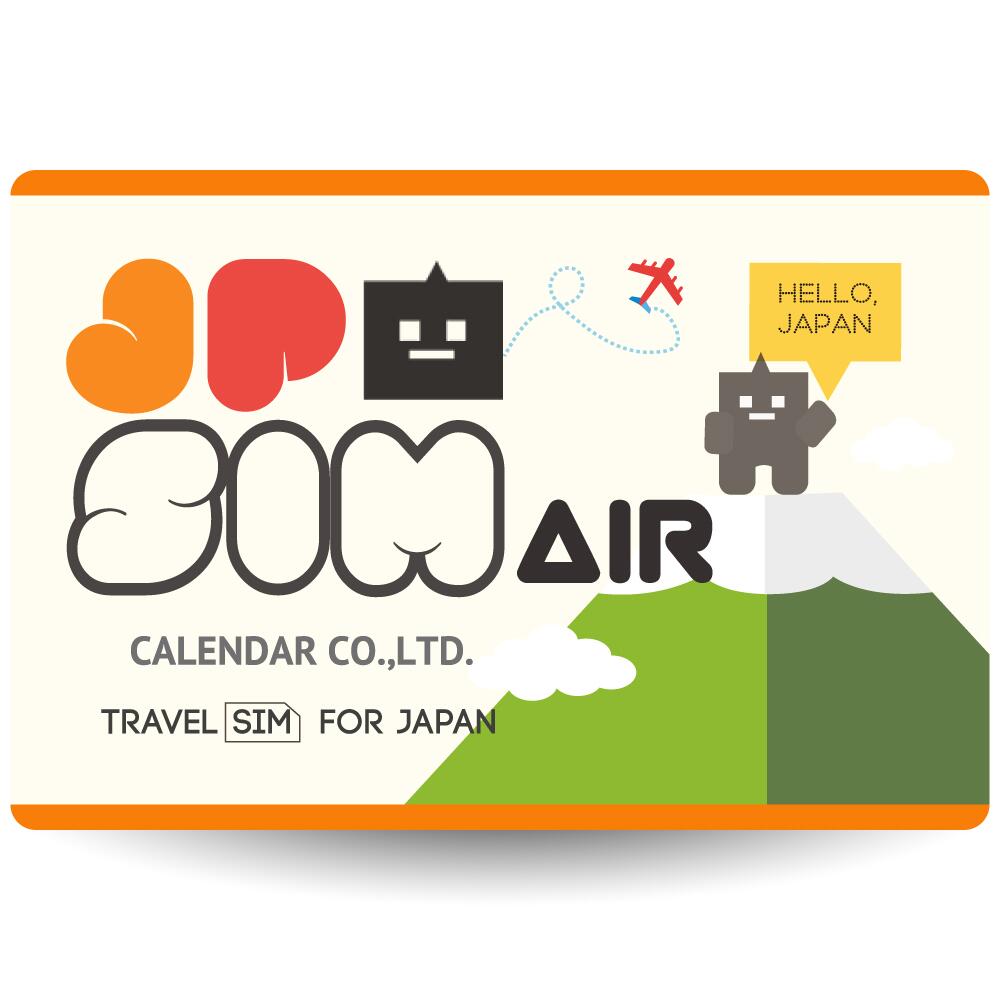 旅行シーズン到来！今だけお得なプリペイドSIMカードで快適データ通信を実現！