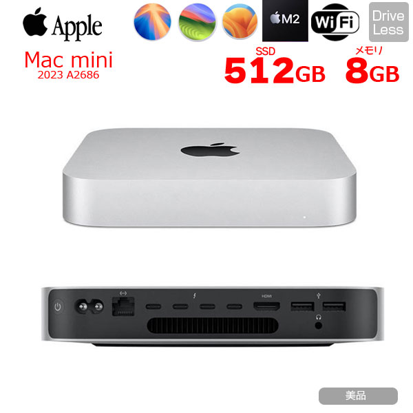 速報!美品中古Apple Mac mini M2、選べるOSで快適デスク環境を実現
