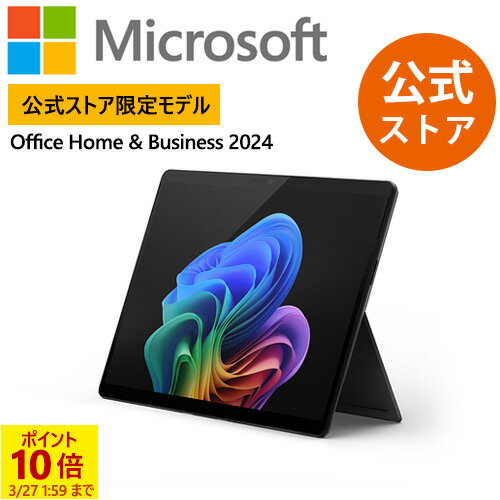 本日速報価格！Surface Pro第11世代、64GB＆1TB、Office付きで生産性UP！