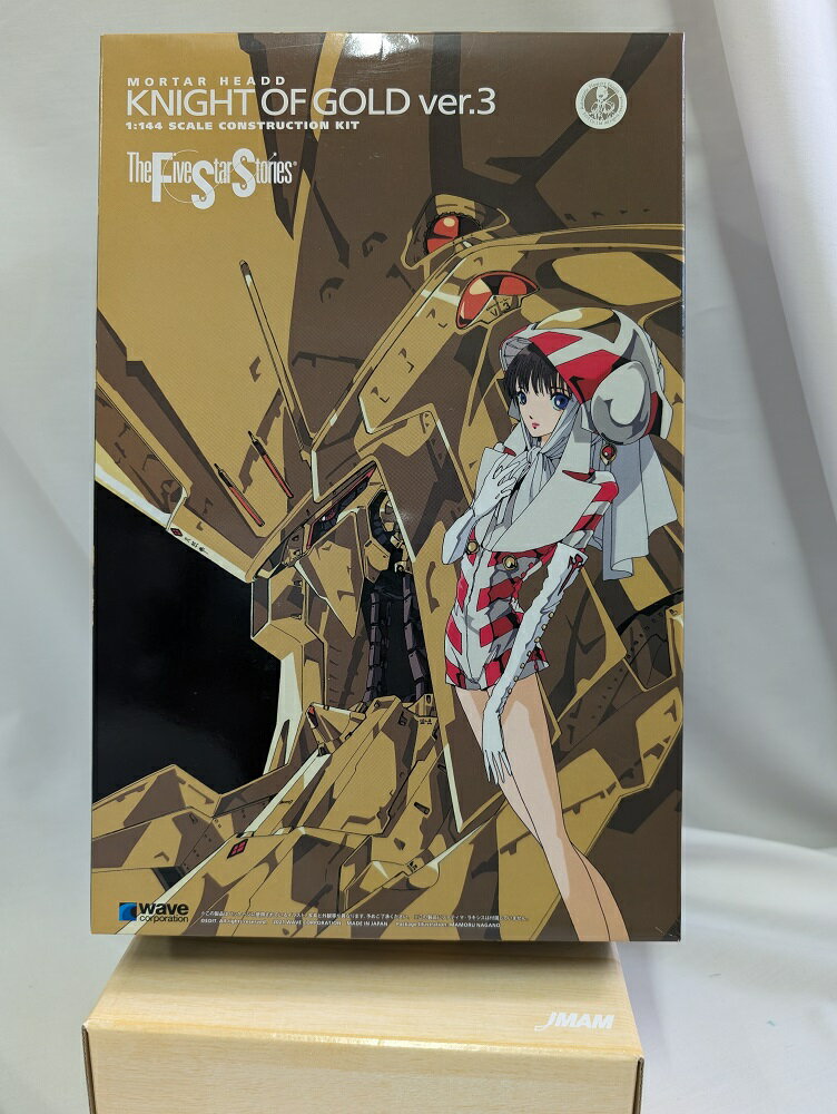 今がチャンス！希少な1/144 ナイト・オブ・ゴールド ver.3を手に入れよう！
