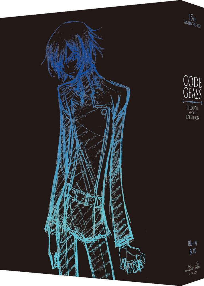 本日速報価格!15周年 コードギアス Blu-ray BOX特装版の魅力と購入特典解説