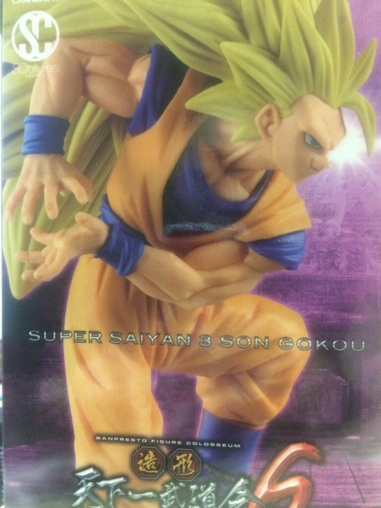 超サイヤ人3孫悟空の魅力とは？ドラゴンボールSCulturesの深掘り解説