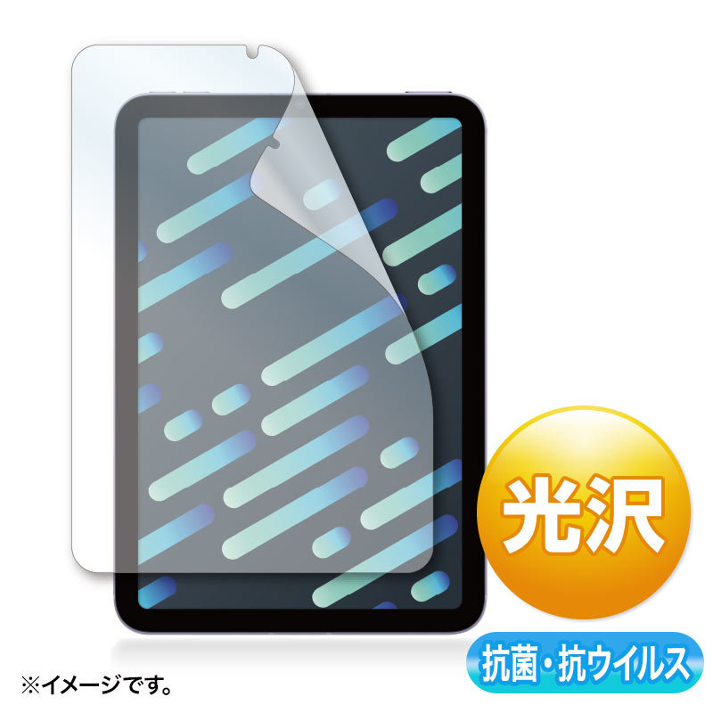 今がチャンス！品質は新品同様、特価で手に入れるiPad mini 第6世代用抗菌フィルム