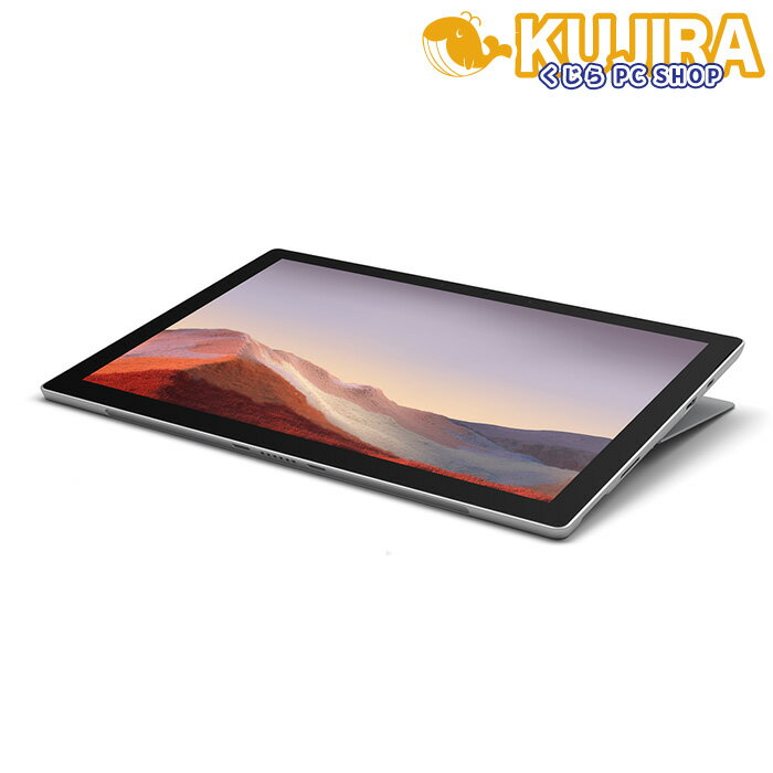 今がチャンス！高性能・手頃な価格のMicrosoft Surface Pro 7を手に入れよう！