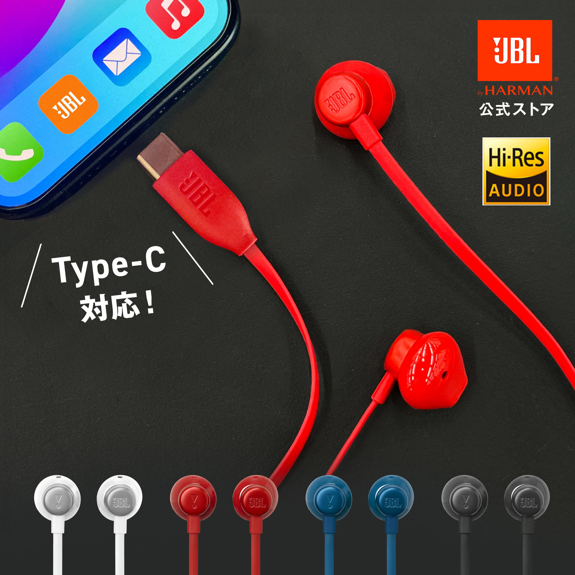 【本日見つけた掘り出し物】高音質ハイレゾ認証&多機能マイク内蔵!楽天1位のJBL TUNE 305C