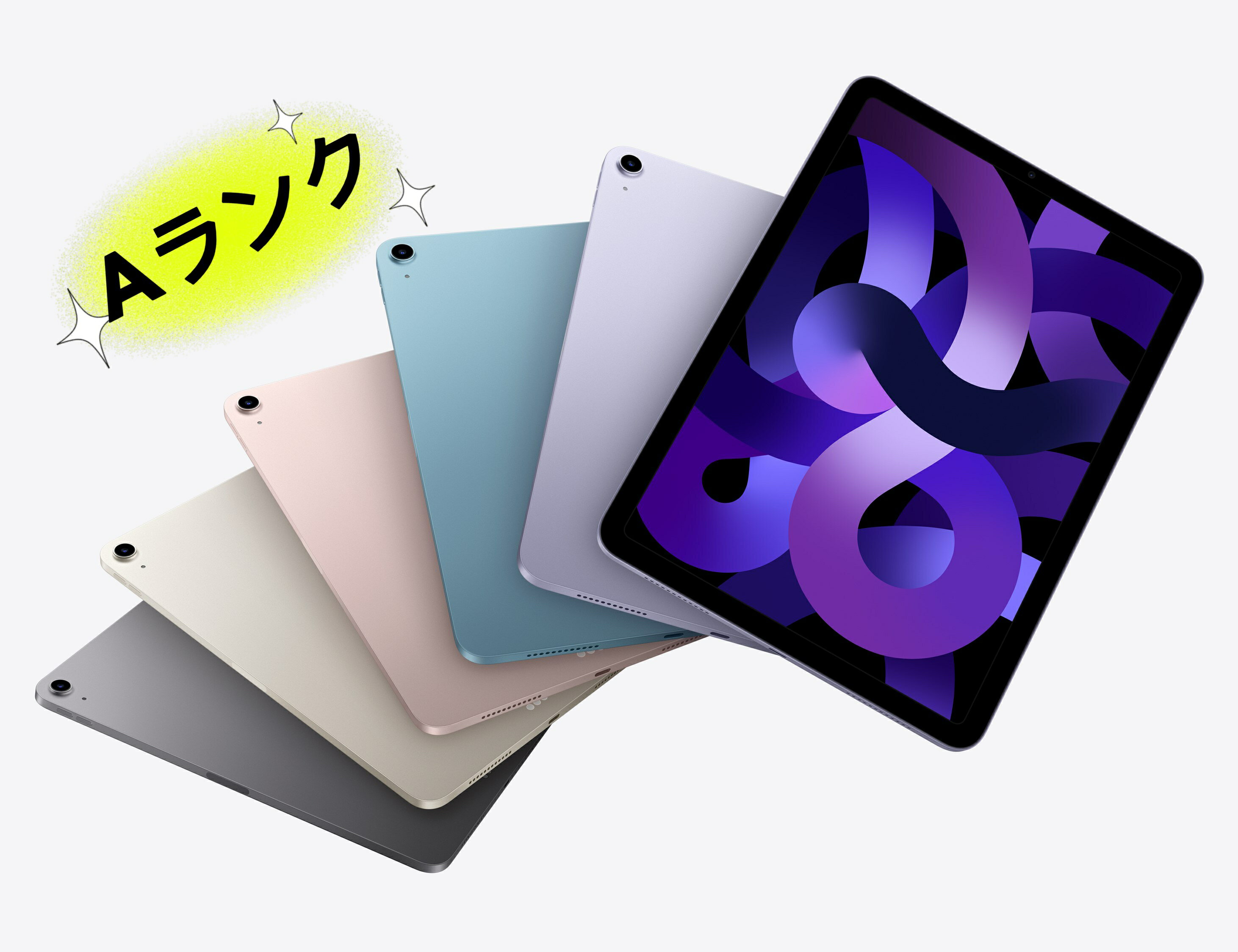 『今がチャンス！お買い物マラソンでお得にゲット！第5世代iPad Air Wi-Fi 64GB』