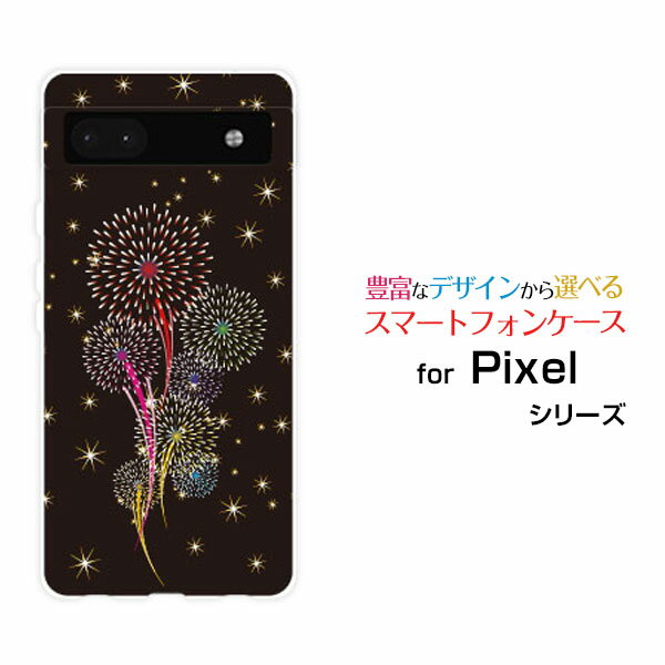 限定デザイン!意外と知らないPixel 6a専用カバーの秘密を今すぐチェック!