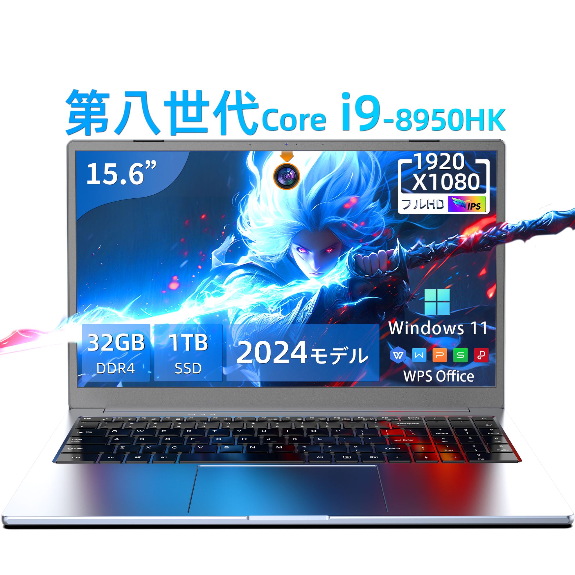 今すぐゲット！最強の性能を誇るWin11搭載ノートパソコンがあなたの作業効率を劇的に向上させる！
