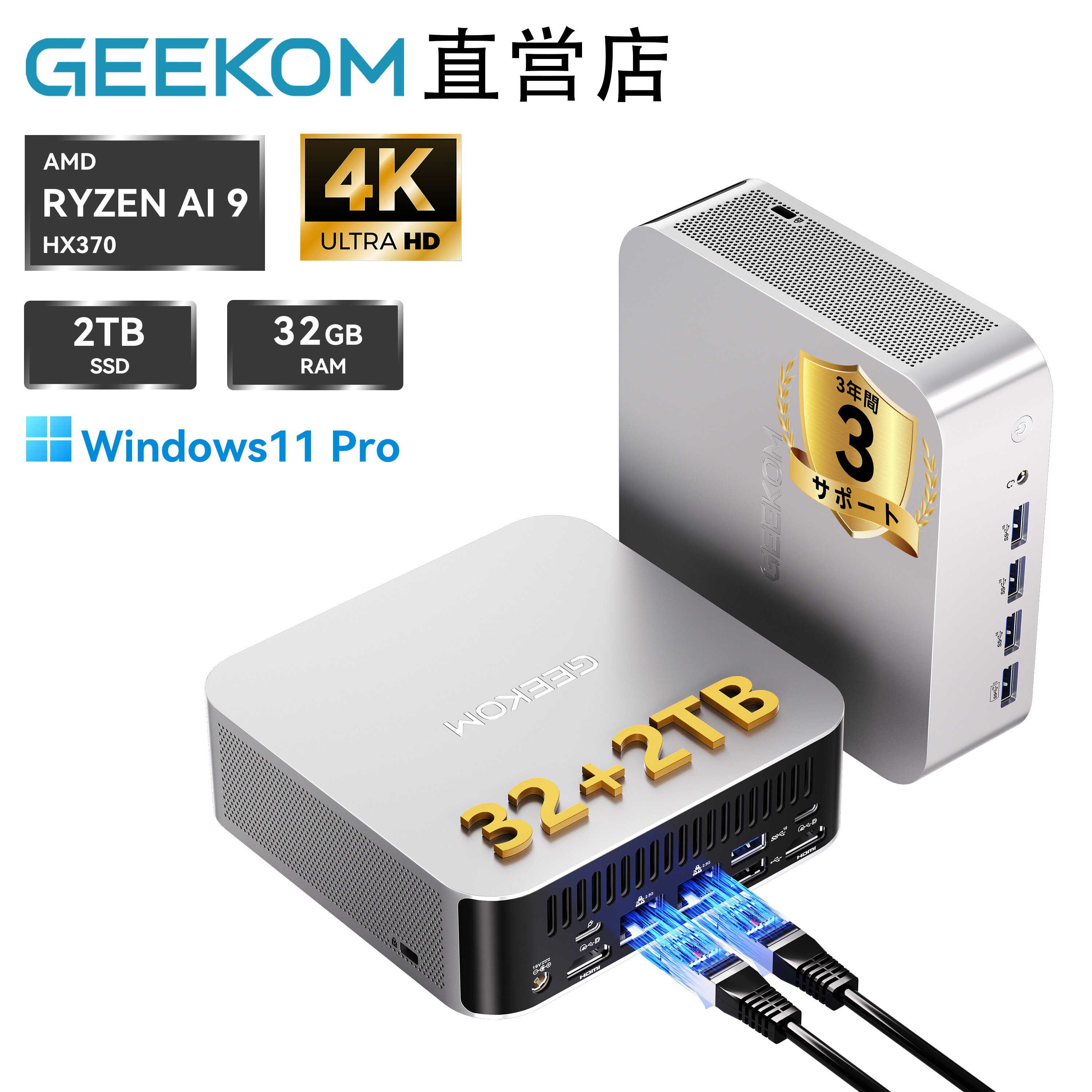 【本日見つけた掘り出し物】圧倒的パワーと拡張性を誇るAI・ゲーミング・業務用究極ミニPC|最大80T