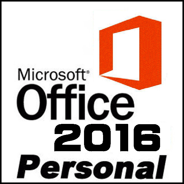 今がチャンス！Microsoft Office Personal 2016をお得に手に入れる方法