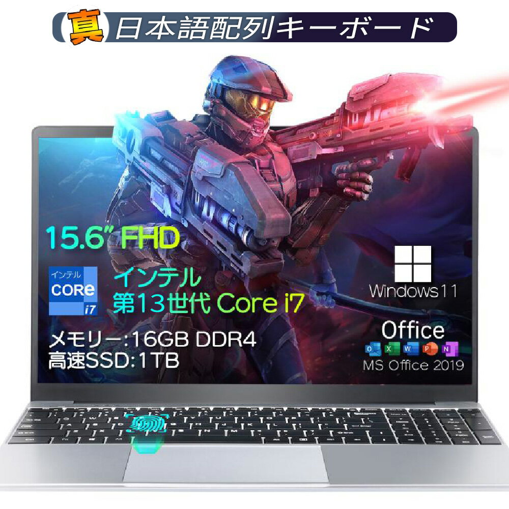 新品ノートパソコンが今お得！豪華特典と3年保証で安心の選択