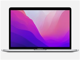 今すぐ手に入れたい！性能とデザインが光る最新MacBook Pro 13.3インチの魅力