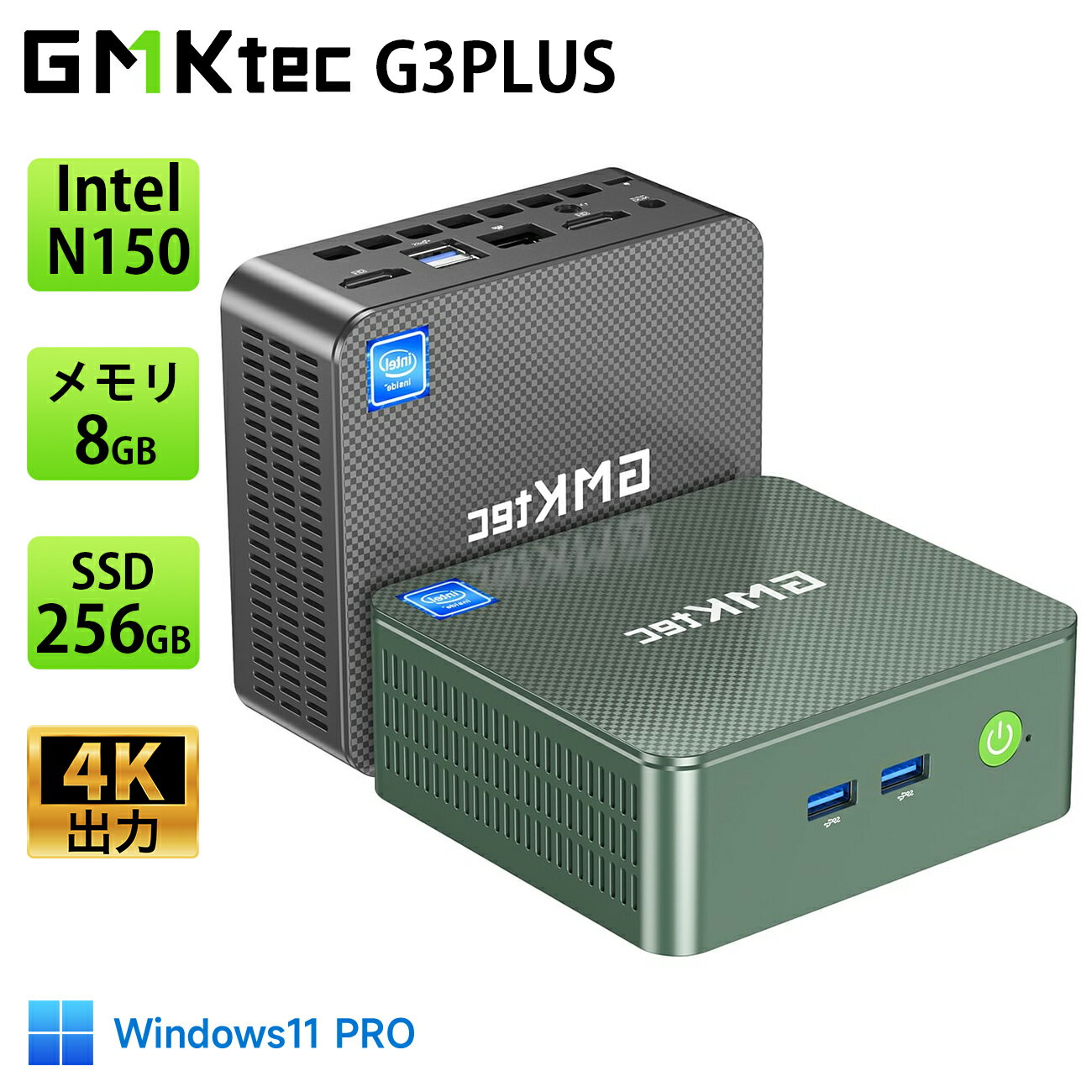 最新技術で圧倒的なパフォーマンス！今が買い時のGMKtecミニPC N150