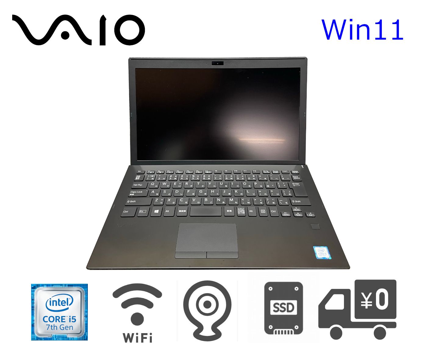 この秋のベストバイ！軽くてスタイリッシュなVAIO Pro PGがお買い得