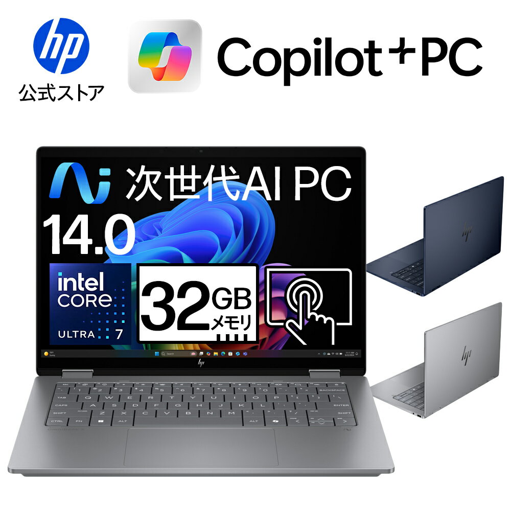 【本日見つけた掘り出し物】究極のパワー&軽さ!32GBメモリ搭載OLEDタッチ画面ノートPCで快適作