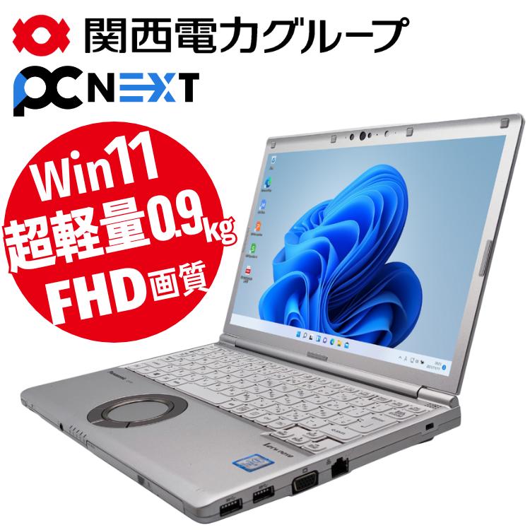新生活応援！今こそ手に入れたいPanasonic Let's note CF-SV7の理由