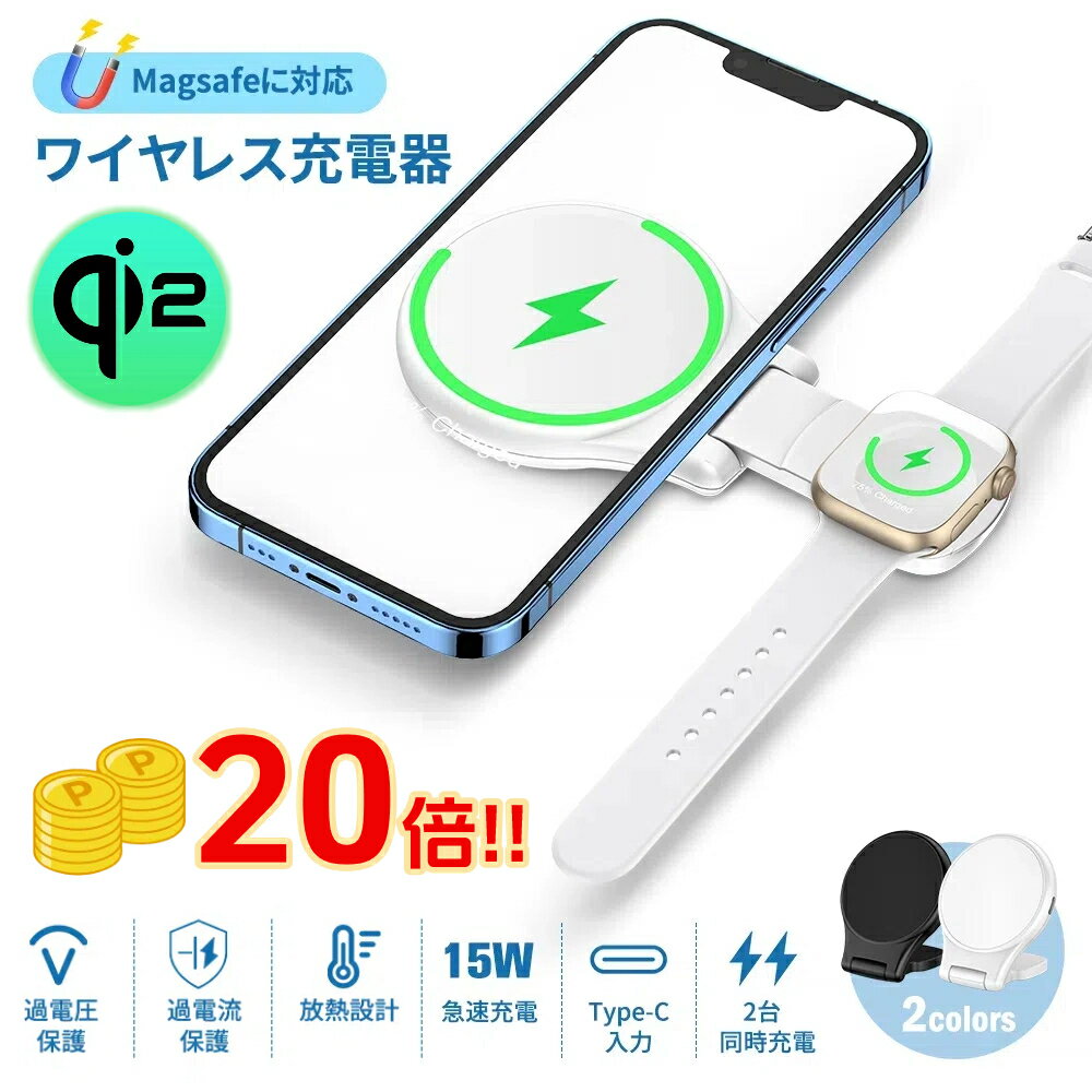【本日見つけた】6冠受賞の進化系ワイヤレス充電器！最大15W急速充電とコンパクト折りたたみ式で旅行や