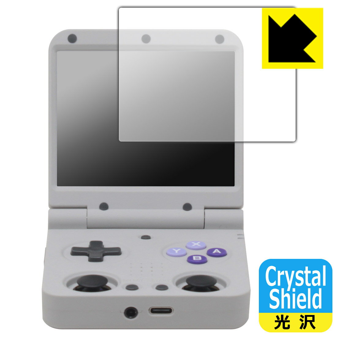 【本日見つけた掘り出し物】高透明度と光沢感を実現! Miyoo Flip対応国産フルカバー Crys