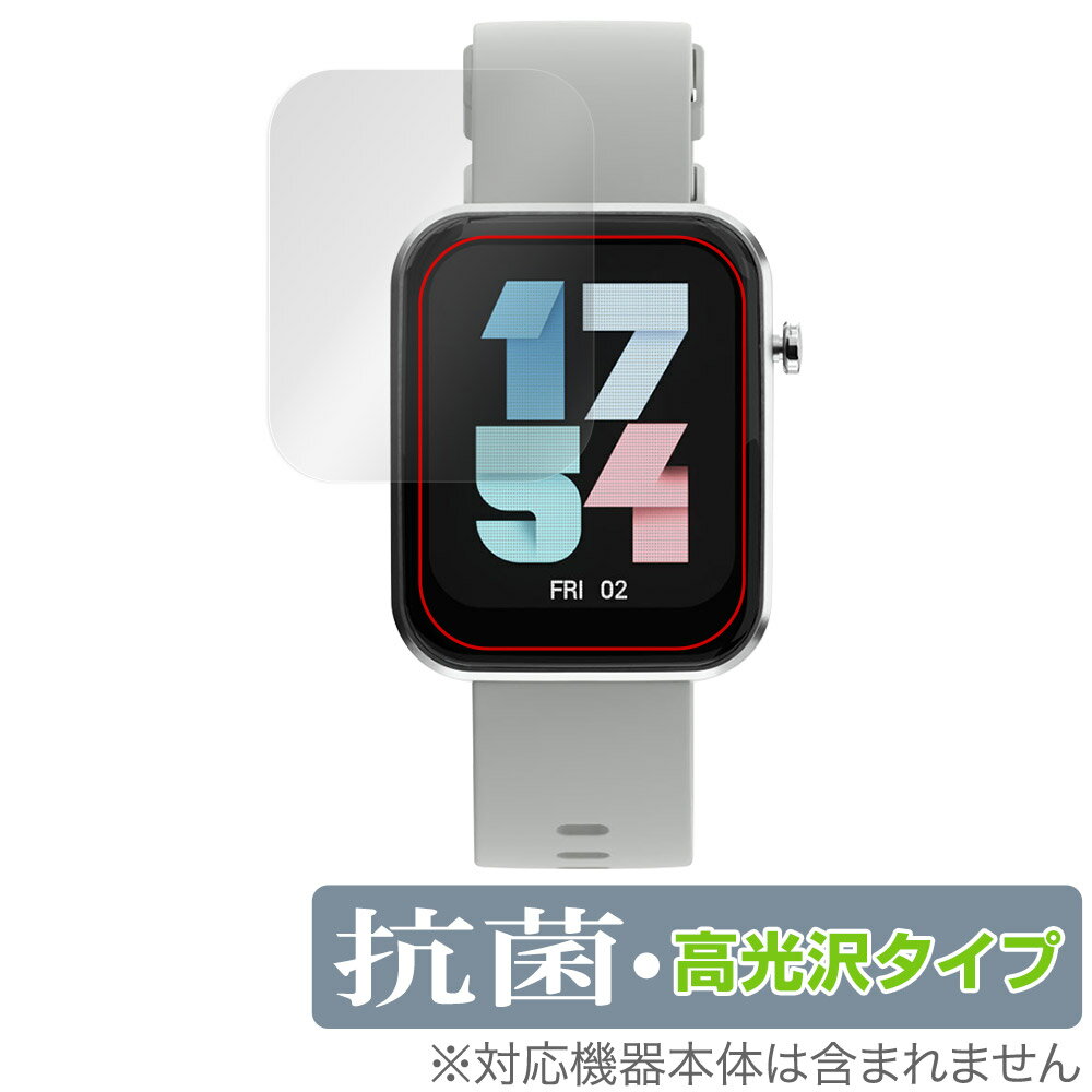 新生活に最適！AREA スマートウォッチ ARW-P22を守る抗菌フィルムの魅力