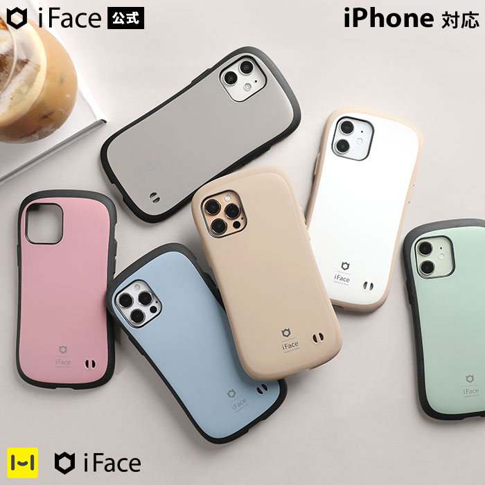 今だけ限定価格！iFaceのくすみカラーでおしゃれに耐衝撃を手に入れるチャンス！