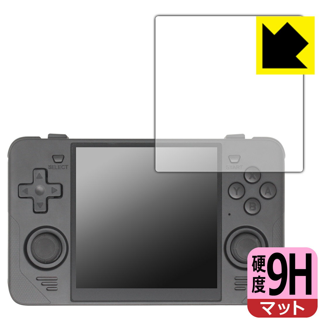 今だけ！Powkiddy RGB30専用9H高硬度保護フィルムが新登場！あなたのゲームライフを守る最