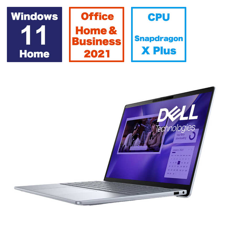 この秋必見！DELL Inspiron 14 Plusの魅力をアイスブルーで手に入れる絶好のチャンス