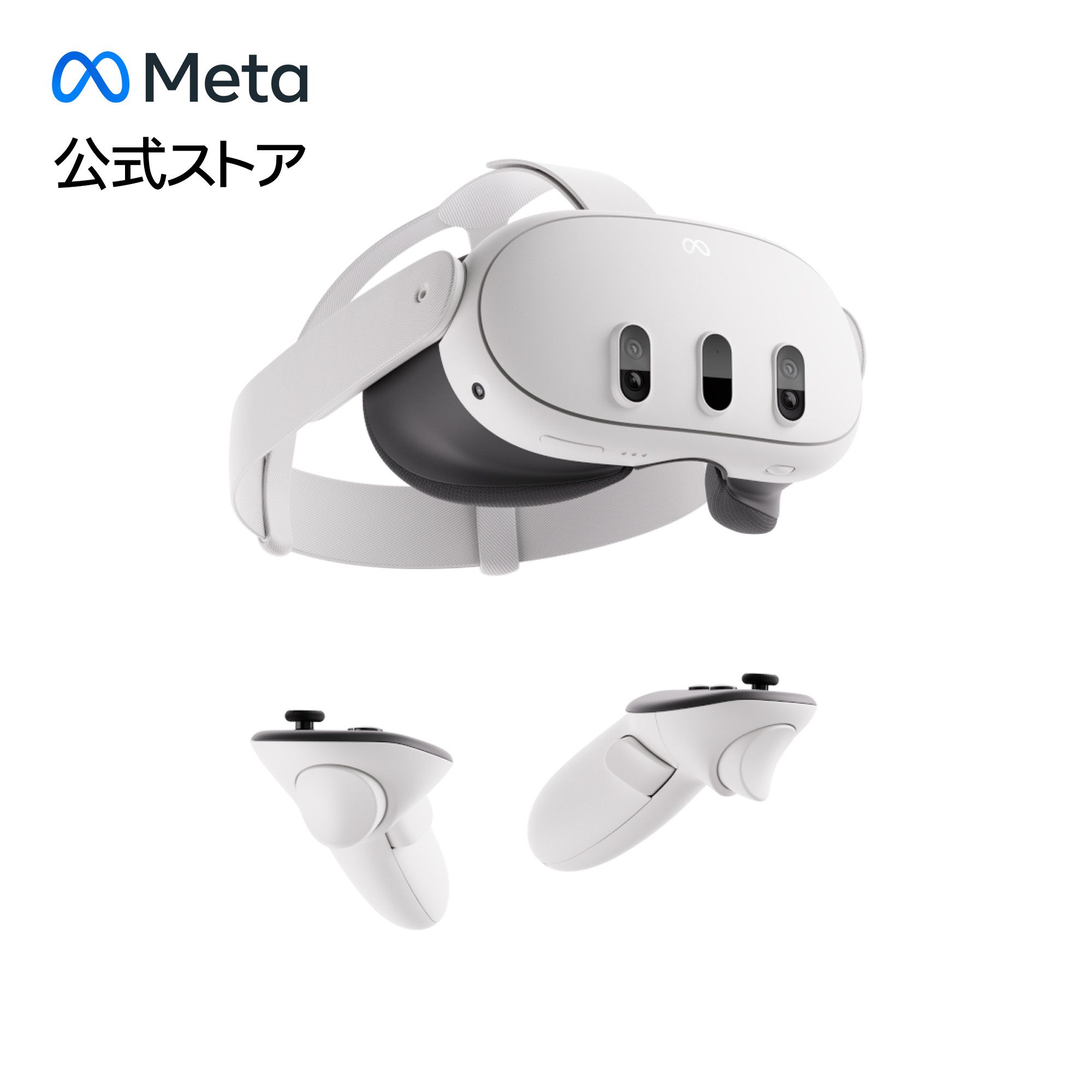 【本日見つけた掘り出し物】究極の複合現実体験!Meta Quest 3 512GBで家中が映画館に
