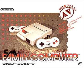 今こそ手に入れるべき！懐かしの名機、AV仕様ファミコンが中古でお買い得！