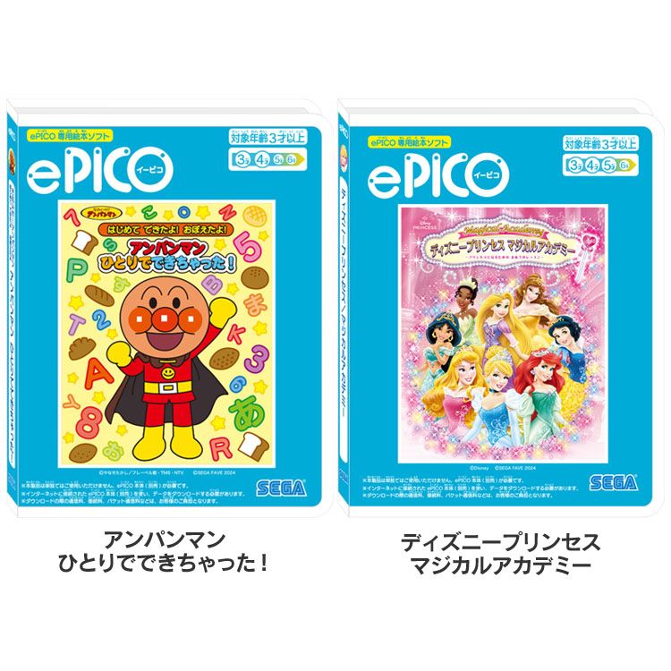 冬休みに最適！子どもが夢中になるePICO知育玩具特集