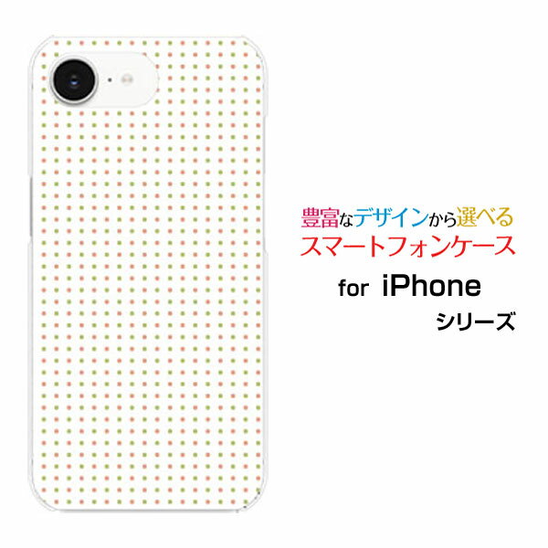 本日の新価格！iPhone 16eにぴったりなシンプルドットケースで安心保護を実現