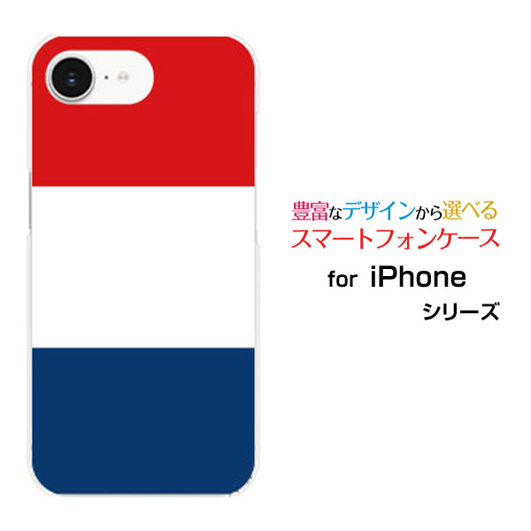2025年春限定！iPhone 16eを守るトリコロールデザインケースの魅力とは？