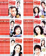 がんばれ!クムスン全巻セットが今ならお得！レンタル落ちDVDを手に入れよう！