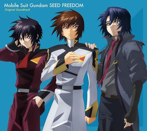 今だけ！『機動戦士ガンダムSEED FREEDOM』サントラで心を揺さぶるサウンド体験を！