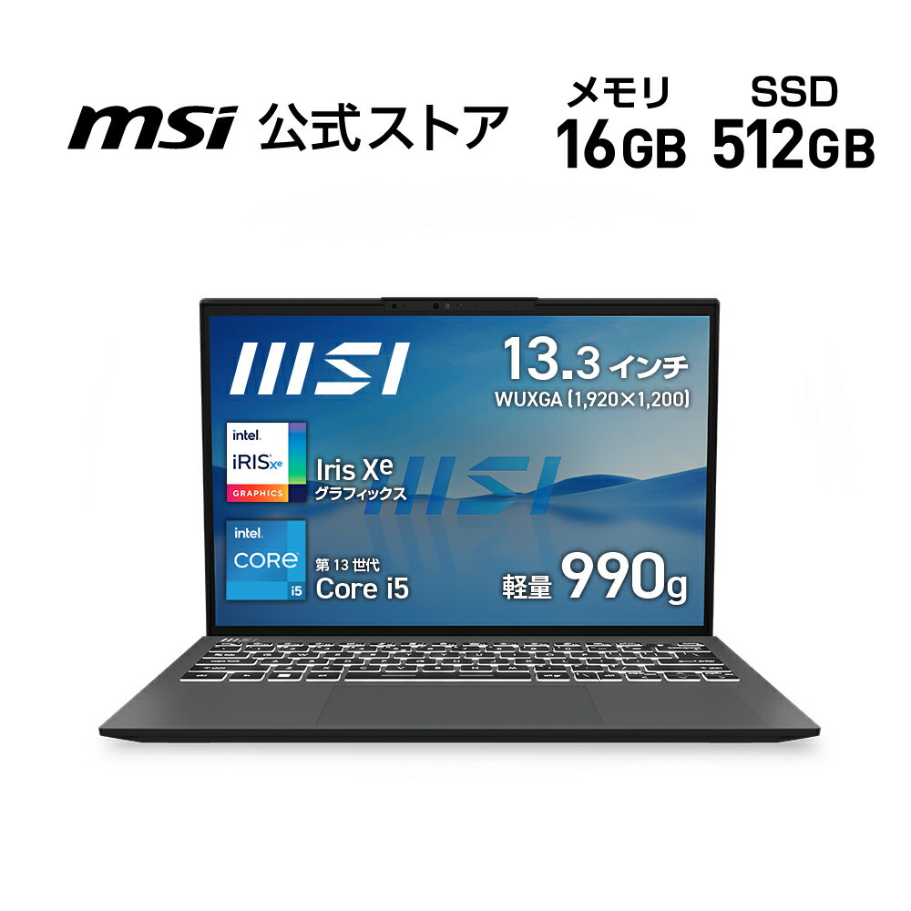 春の特別セール！新しいノートPCで快適ライフを手に入れよう！