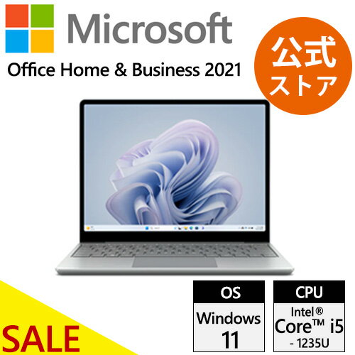 【本日見つけた掘り出し物】Surface Laptop Go 3 - 高速Core i5搭載&持ち運