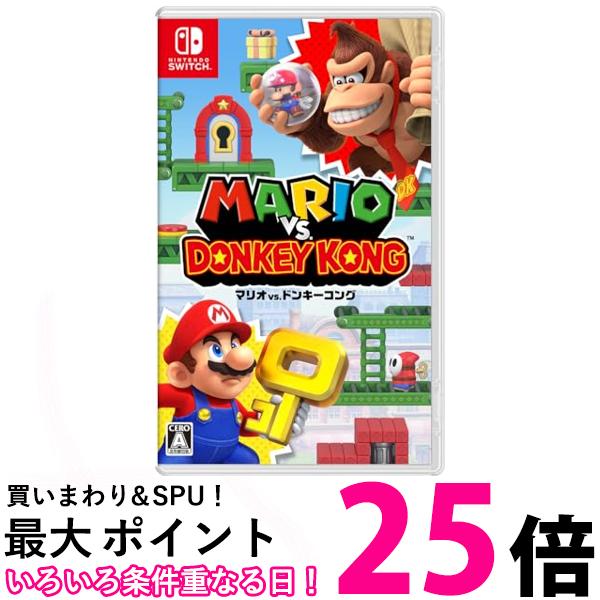 2025年春の必需品！Nintendo Switch マリオvs.ドンキーコングを今すぐゲットしよう