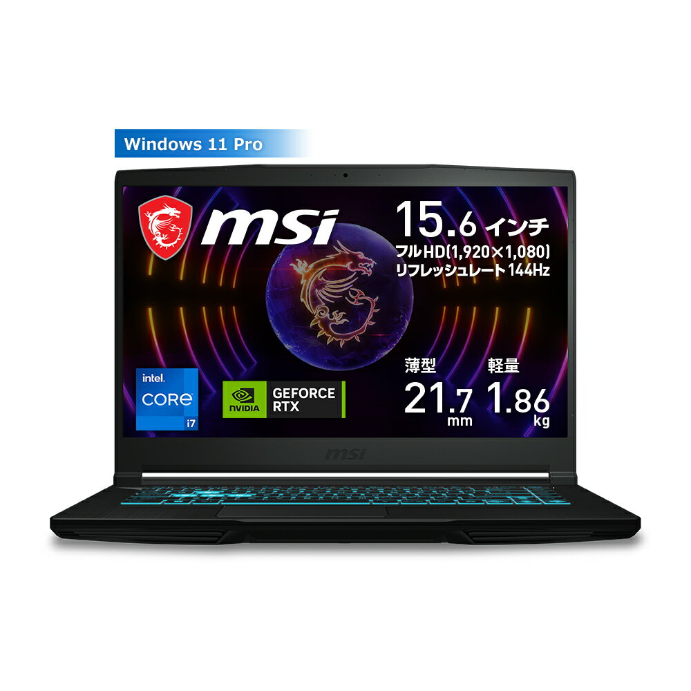 今こそチャンス！MSI最新ゲーミングノート Thin 15を最高プライスでゲットしよう！