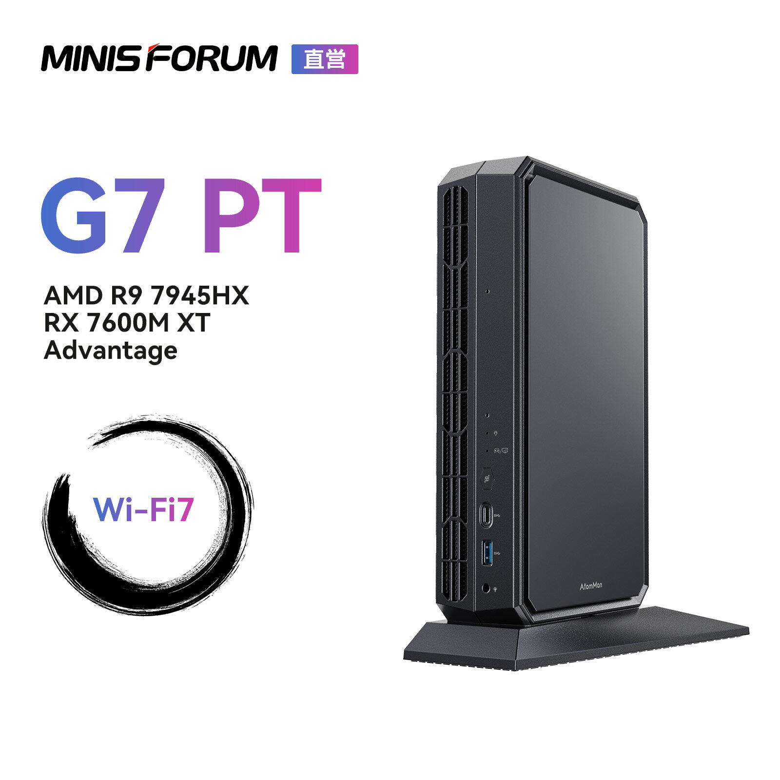 本日速報価格！高性能AtomMan G7 Pt ミニPCは32GBメモリと1TBSSD搭載で圧倒的コ