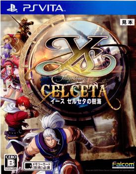 名作探索アクションRPGを最安値で手に入れよう！期間限定イース セルセタの樹海【中古】特価セール！