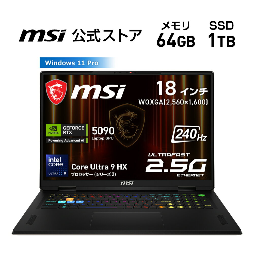 【本日見つけた掘り出し物】究極のゲーミング性能！超大容量64GB＆RTX 5090搭載ノートPCが驚