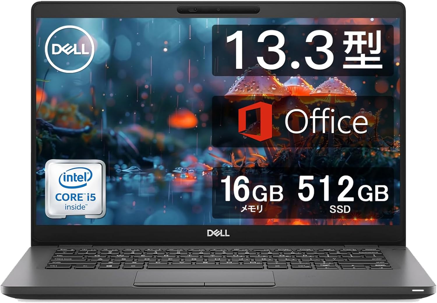 【本日見つけた掘り出し物】軽量13.3インチノートPC★180日保証&高速SSD512GB搭載、快適