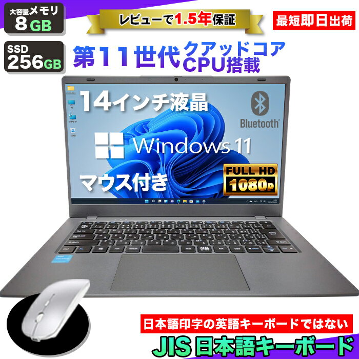 新生活応援！今だけお得なノートPC特集！