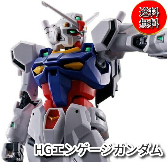 今だけのチャンス！エンゲージガンダムでポイント最大28.5倍をゲット！