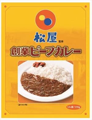 【本日見つけた掘り出し物】送料無料!中村屋監修の本格創業ビーフカレー170g×10袋で毎日の食卓に贅
