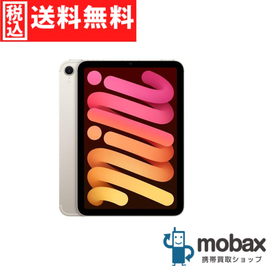 今だけ！次世代iPad mini 7であなたのデジタルライフをアップグレードする絶好のチャンス